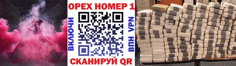 Магазин наркотиков Бирюч Кокаин СОЛЬ Марихуана Мефедрон
