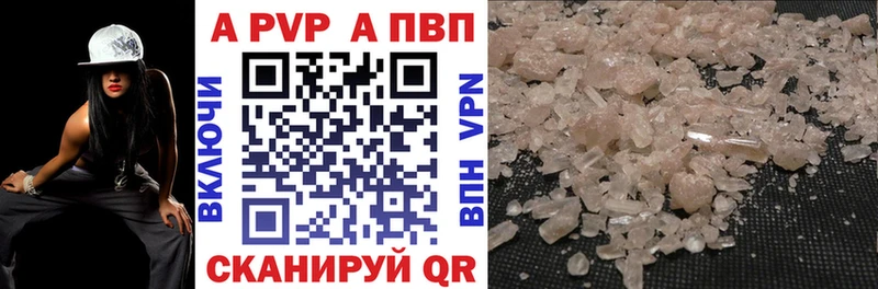 Alpha PVP СК КРИС  Бирюч 
