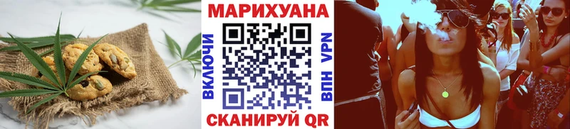 Cannafood марихуана Бирюч