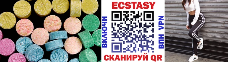 ЭКСТАЗИ бентли  даркнет сайт  Бирюч 