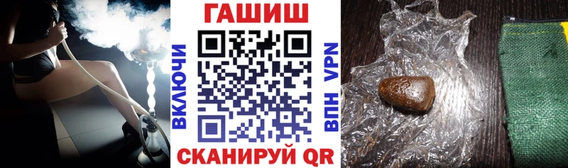 где купить наркоту  Бирюч  МЕГА ТОР  Гашиш 40% ТГК 