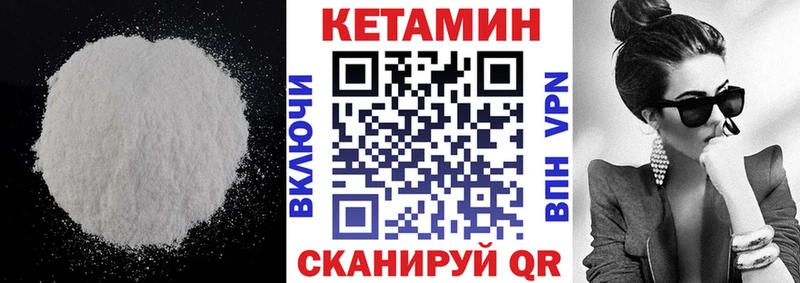 КЕТАМИН VHQ  сколько стоит  KRAKEN зеркало  Бирюч 