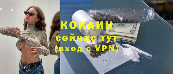 тгк Абдулино