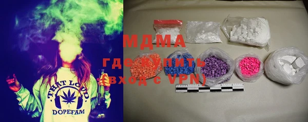 PSILOCYBIN Слюдянка