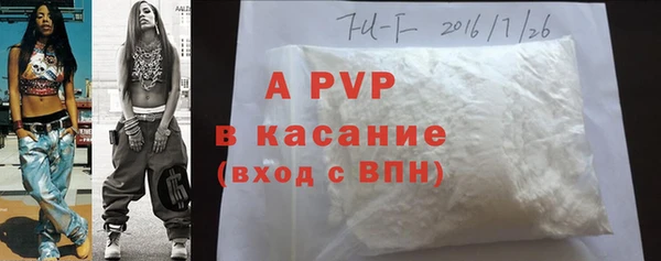 Альфа ПВП Алексин