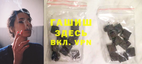 мефедрон VHQ Алексеевка