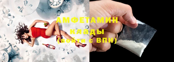 мефедрон VHQ Алексеевка