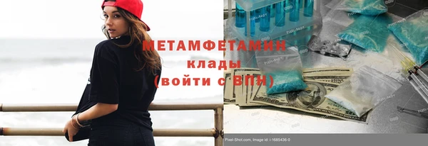 мефедрон VHQ Алексеевка
