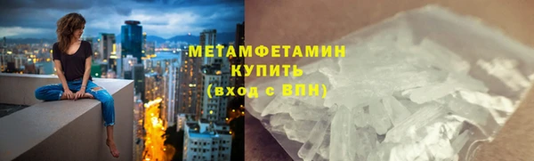мефедрон VHQ Алексеевка