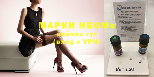 мефедрон VHQ Алексеевка