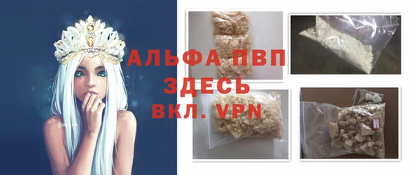 Альфа ПВП Алексин