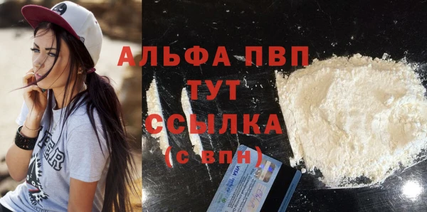 Альфа ПВП Алексин