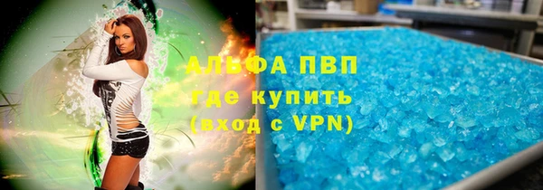 мефедрон VHQ Алексеевка