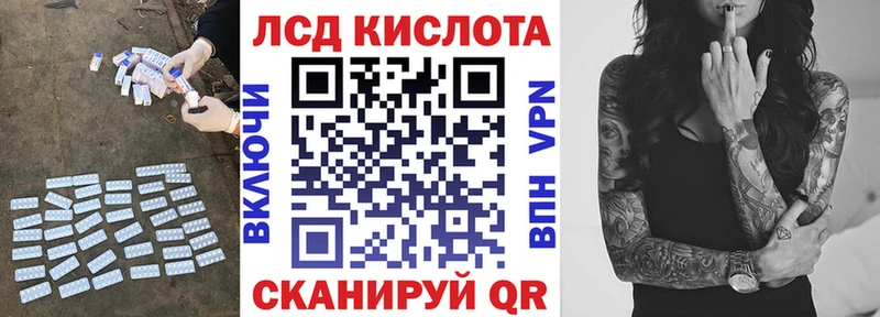 MEGA ссылки  продажа наркотиков  Бирюч  Лсд 25 экстази ecstasy 