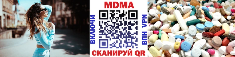 MDMA Molly Бирюч
