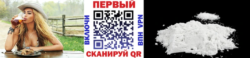 Метамфетамин винт  закладка  Бирюч 