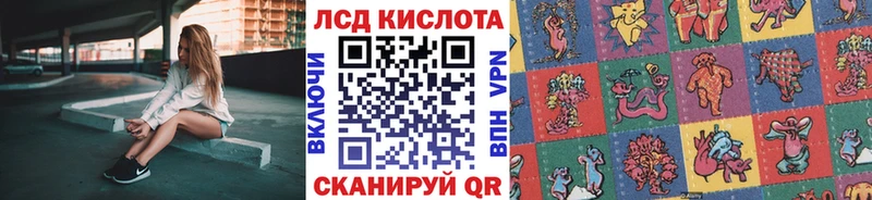 Марки NBOMe 1,5мг  Бирюч 
