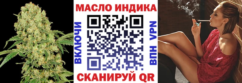 купить  цена  ОМГ ОМГ зеркало  ТГК жижа  это наркотические препараты  Бирюч 