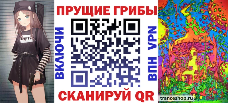 Галлюциногенные грибы мухоморы  как найти   Бирюч 